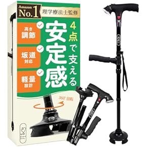 歩行器 - Amazon.co.jp