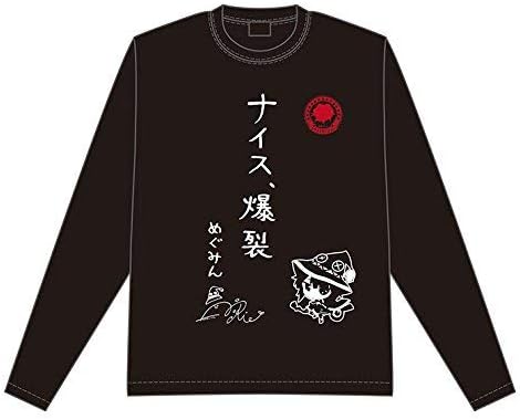 Amazon この素晴らしい世界に祝福を 2 めぐみんのナイス 爆裂長袖tシャツl おもちゃ雑貨 手品 おもちゃ