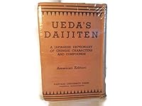 Ueda Daijiten-a Japanese Dictionary of Chinese Characters and Compounds B00CM09WRS Book Cover