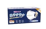 【Amazon.co.jp 限定】グランチョイス 快適 息らくらく 使い切り マスク プリーツタイプ ふつうサイズ 50枚入り