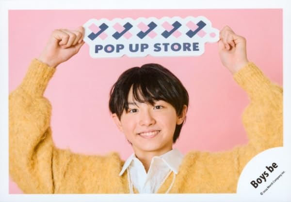 Amazon.co.jp: Boys be 公式 生 写真（伊藤篤志）BB00037 : おもちゃ