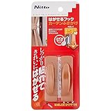 ニトムズ はがせるフック カーテンふさかけ ブラウン 22mm×20mm×75m 2個入り H2950