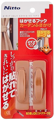 jgY ͂tbN J[eӂ uE 22mm×20mm×75m 2 H2950