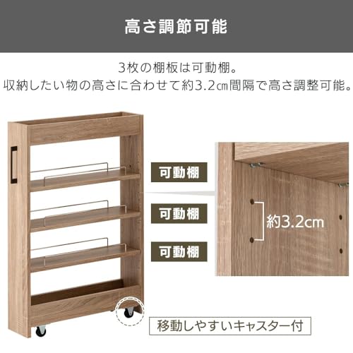 隙間収納ロータイプ スリムラック ストッカー 調味料ラック 冷蔵庫横 洗濯機横 ブラック キッチンワゴン 幅14cm FRM-003-IR [並行輸入品] [3]