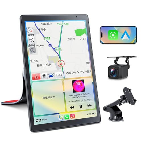 EONON ポータブルディスプレイオーディオ 8インチ 磁気吸着スタンド 横縦画面回転可能 CarPlay Android Auto ミラーリング ワイヤレスカープレイ アンドロイドオート 1280*800 車載用 Googel/Siri音声制御 IPS Bluetooth AUX 音楽再生 電話 取付簡単 DC7v~32v対応 ポータブルナビ ポータブルカーオーディオ バックカメラ付き(P5)