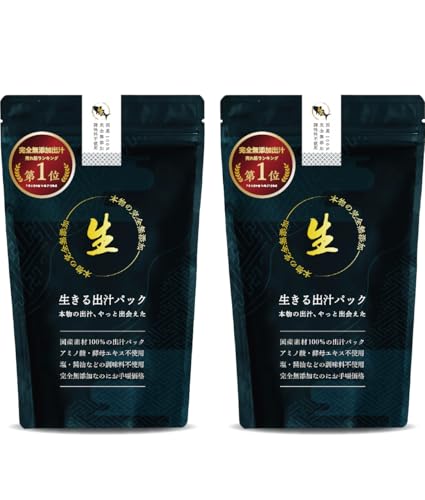 生きる出汁パック 8g×30袋入【2個パック】 完全無添加 国産 無塩 アミノ酸・酵母エキス不使用 化学調味料・保存料不使用 調味料不使用 昆布不使用 食塩不使用 出汁 無添加 天然 減塩 ダシ 和風万能だし 和風だし 粉末だし だし粉 粉末 飲む出汁 飲