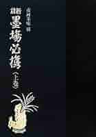 41o1YxxD-sL._AC_SY200_QL15_.jpg