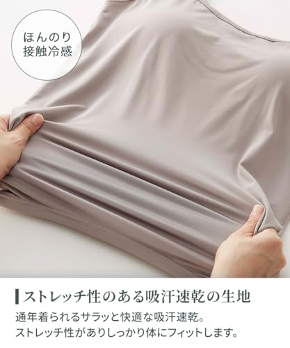 nissen（ニッセン）『ブラトップ』