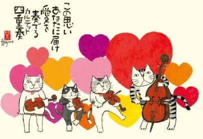 Amazon.co.jp: 招福ねこ暦 ねこごよみ 岡本肇作品 2024年 カレンダー
