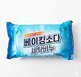 Pure Baking Soda Laundry Soap Bar (250g) - Powerful Stain Remover for Dirty Clothes, Effective for Collars & Cuffs, Gentle Cleaning, Korean Laundry Detergent Bar