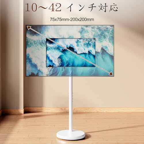 undefined BESSTER 小型テレビスタンド白 隠しキャスター 縦と横の画面切り替え 壁寄せ tvスタンド モニタースタンド 10~42インチ対応 VESA規格 :75*75-200×200mm 耐荷重30 kg 高さ4段調整可能 左右回転30° 上下角度調整-7°~+10° 画面360°回転可能 ケーブル管理 業務用/展示用/家用 適格請求書発行可 の商品画像 8