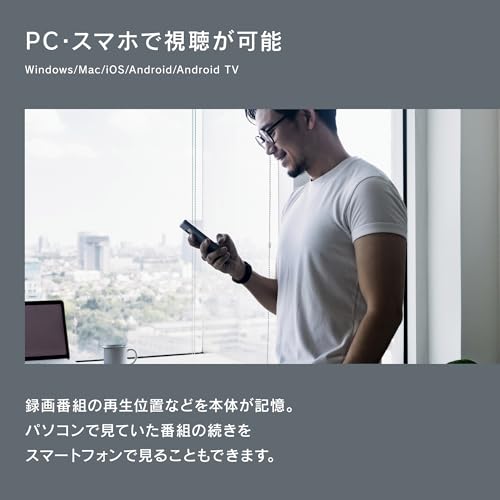 ピクセラ ワイヤレス テレビチューナー Xit AirBox(サイト エアーボックス) XIT-AIR120CW