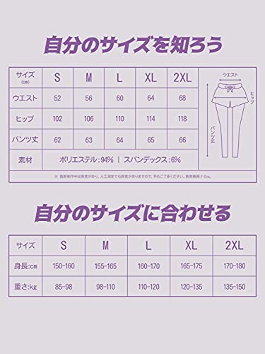 DynFun ヨガパンツ ショートパンツ 一体型 レギンス レディ