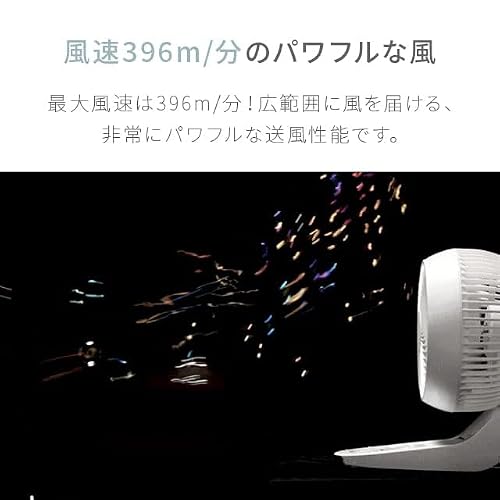 モダンデコ サーキュレーター 360° 上下左右 首振り 壁掛け 扇風機 パワフル送風 節電 タイマー リモコン付き 静音 (グレージュ)