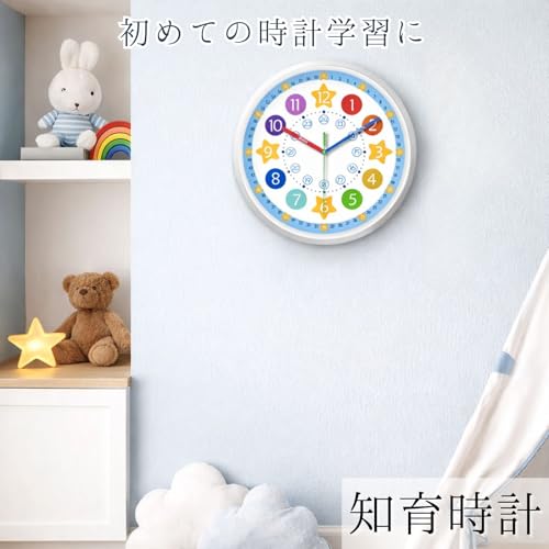All Trust 知育時計 掛け時計 子供 学習時計 静音 見やすい カラフル 直径20㎝ (ブラック) [2]
