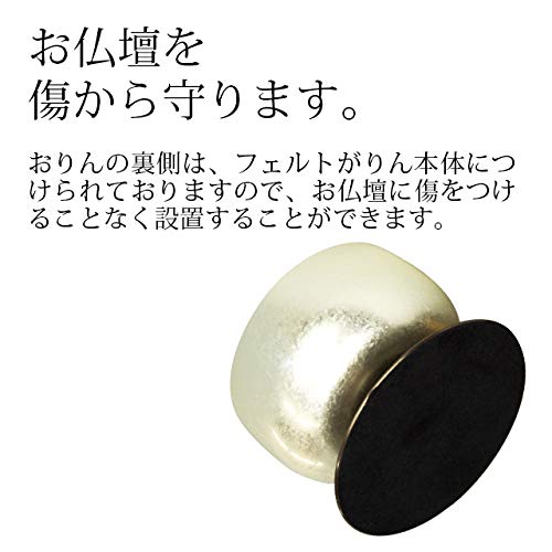 Amazon｜おりん りん 仏具 おとずれりん 銀色 仏具おりん 仏具 セット 