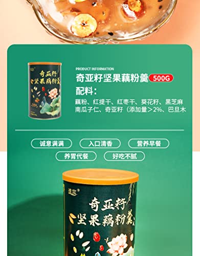 Chia Seed Lotus Root Powder Soep 500g, Chinese Snacks, Instant Voedzame Vervangende Noten, Gemengde Noten en Fruit Lotus… - Image 7
