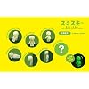 Dreams Smiski Glow in The Dark Figure, Series 1, Random Styles, 12 Pack