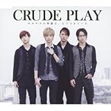 サヨナラの準備は、もうできていた 歌詞