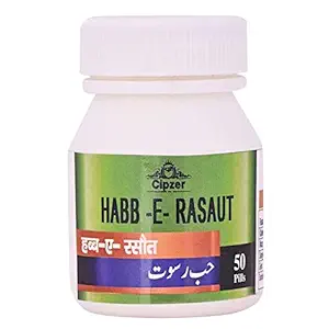 Cipzer Habb-E-Rasaut - Designed to help manage hemorrhoids, also known as piles - 50 tablets