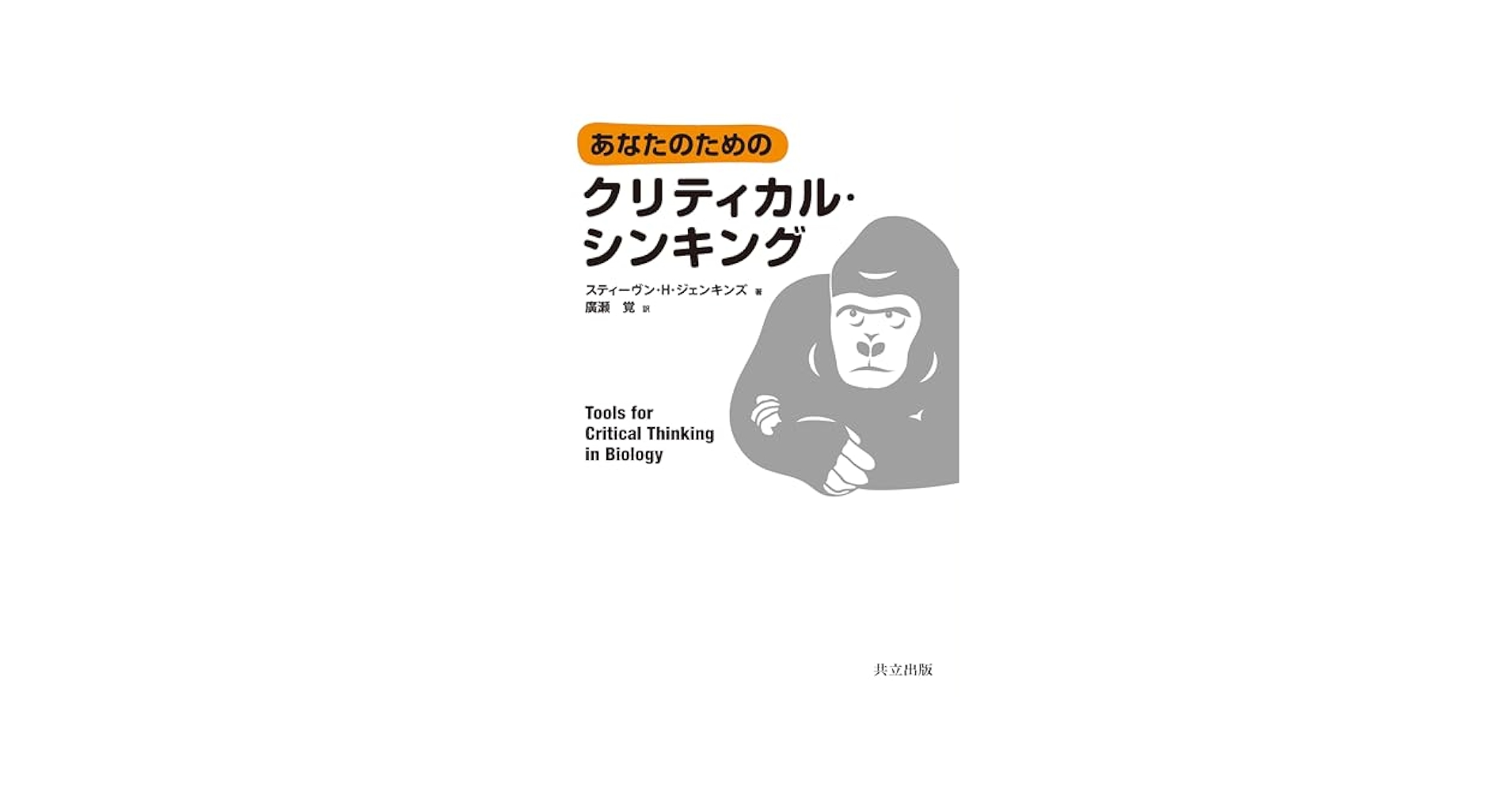 画像診断グリ-ンブック問題集   /メディカル・サイエンス・インタ-ナショナ/エリック・タム（単行本） 画像診断グリ-ンブック問題集 | エリック タム |本 | 通販 | Amazon