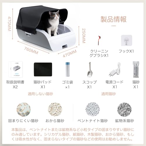 Pandaloli 猫 自動トイレ 猫 トイレ 自動 の商品画像 7