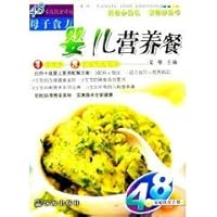 4.8 parent family diet food side - Youth dynamic menu [Paperback] 7806895744 Book Cover