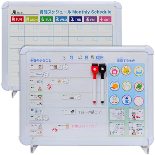 今日やることボードの商品画像