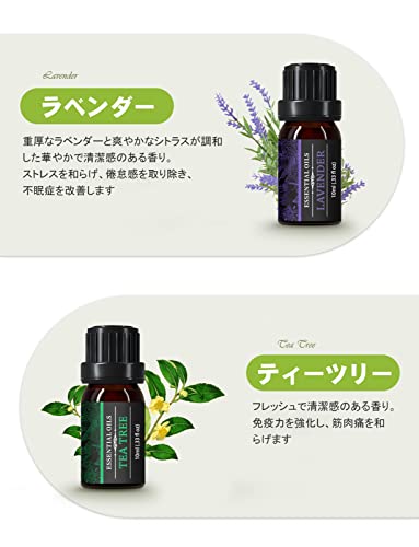 アロマオイル エッセンシャルオイル 精油 加湿器用 アロマ