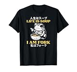 Life Is Soup I'm Fork Funny Design Vintage Japanese Frog T-Shirt