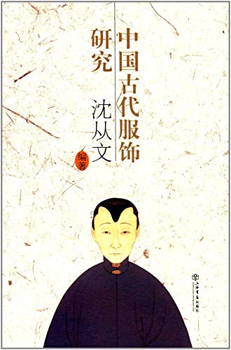 ???????? (????) [Chinese] 7545815149 Book Cover