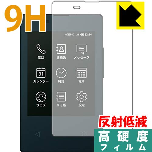 PDA�H�[ �J�[�h�P�[�^�C KY-01L 9H���d�x[���˒ጸ] �ی� �t�B���� [�O�ʗp] ���{��