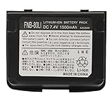 GoodQbuy® 1500mAh 7.4V Replacement Li-ion Two-way Radio Battery Packs For Yaesu/Vertex/Standard Horizon Radios VX-5R VX-7R VX-7RB VXA-710 HX460SB FNB-58 FNB-58Li FNB-80 FNB-80Li