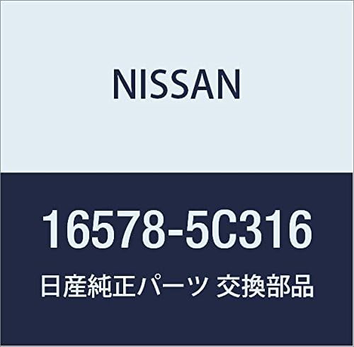Vista 27 de NISSAN Piezas Genuinas Conducto de Aire Infinity Q45 Presidente Número de Parte 16578-67U01