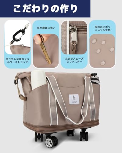 Arxus キャスター付きボストンバッグ 25L～55L