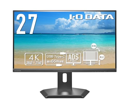 I-O DATA LCD-CU272D-FX