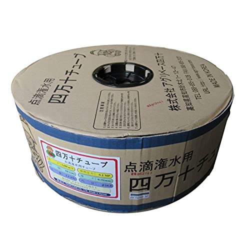 四万十チューブ(点滴チューブ) (10cmピッチX0.35mmX1000M巻)