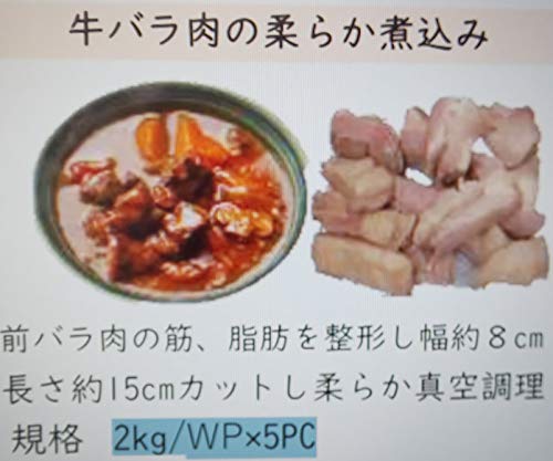 o@̂炩@ύ݁@2kg×5o@Ⓚ@Ɩp