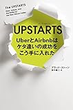 UPSTARTS