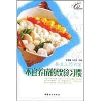 not develop eating habits [Paperback] 7801319842 Book Cover