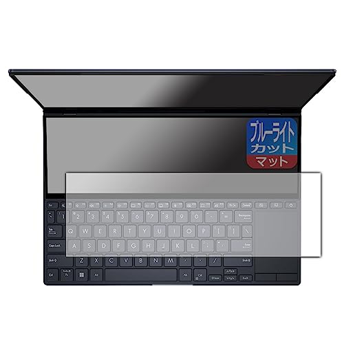 PDA�H�[ ASUS ZenBook Pro 14 Duo OLED (UX8402) �Ή� �u���[���C�g�J�b�g[���˒ጸ] �ی� �t�B���� [�Z�J���h�f�B�X�v���C�p] ���{��