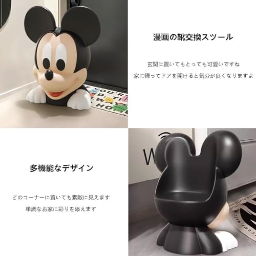 玄関スツール エントランス靴交換スツール 椅子 ミッキーマウス 子供用ベッドサイドテーブル ソファ用サイドテーブル 装飾用オーナメント(E) [5]