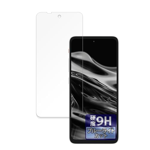 FILMEXT �t�B���� XREAL Beam Pro �p �ی�t�B���� 9H(�����K���X �����̍��d�x) �u���[���C�g�J�b�g ���˒ጸ ���{��