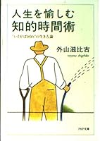 ????????????“??????”????? (PHP??) 4569569544 Book Cover