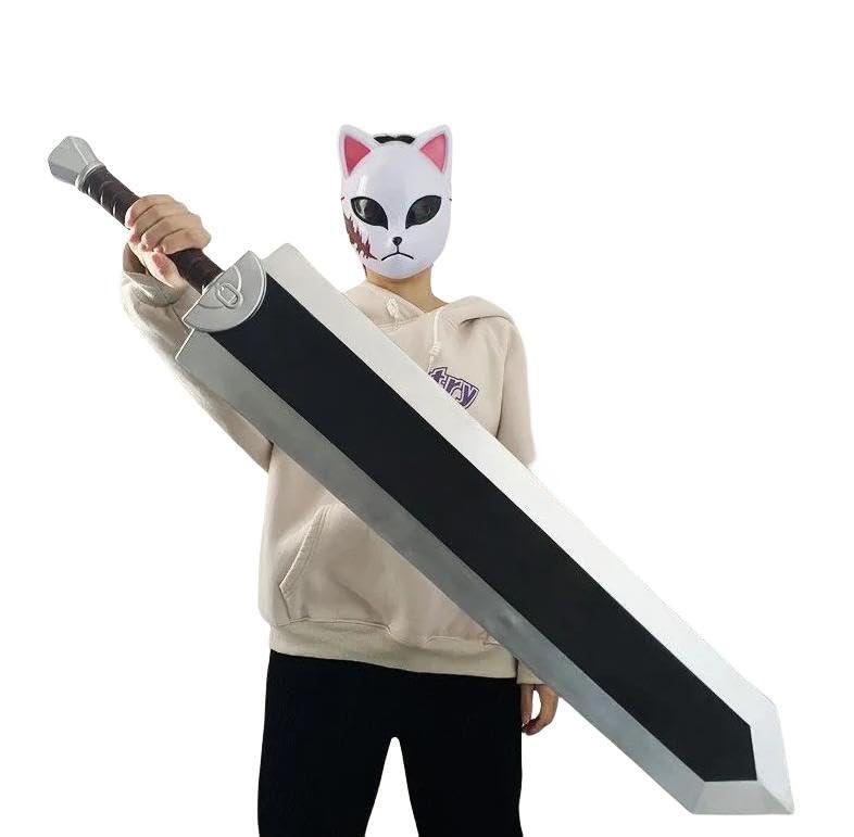 Amazon.co.jp: COLE ベルセルク ガッツ コスプレ道具 ドラゴン殺し 