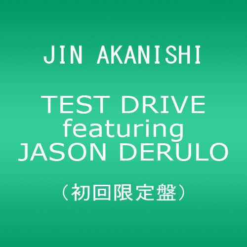 TEST DRIVE featuring JASON DERULO(shokaigenteban)(DVDshokaigenteban)