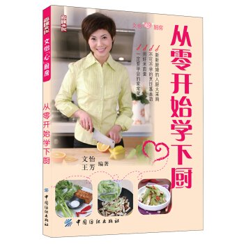 Paperback ??“?”??:??????? [Chinese] Book