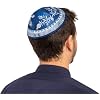 Yair Emanuel Kippah - Embroidered - Pomegranates - Blue