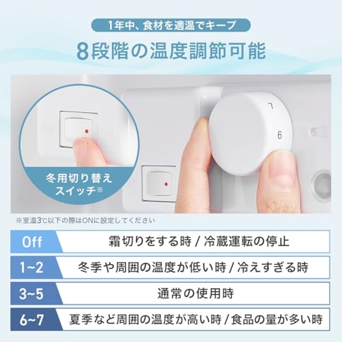 undefined 【60L 小さくても、本格派。】 ONE STEP 冷蔵庫 2ドア 冷凍庫付き 一人暮らし コンパクト 小型 スリム 静音 省エネ 右開き 【ブラック】 の商品画像 5