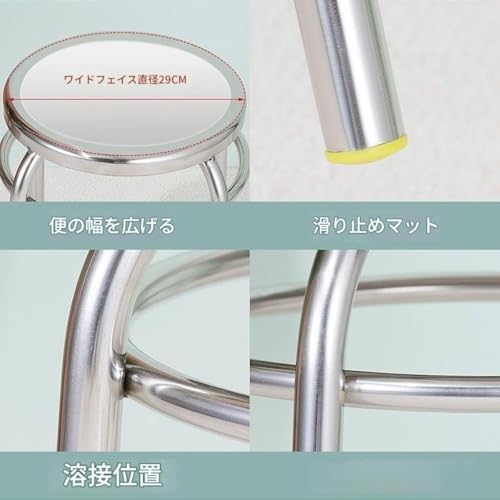 GEBYUI丸型ステンレス シルバー シンプルデザイン スタッキング可能 収納北欧風 韓国インテリア 屋外対応 ガーデンチェア 玄関 会議室用 店舗用 受付用 コンパクト収納 多用途 (2個) [3]